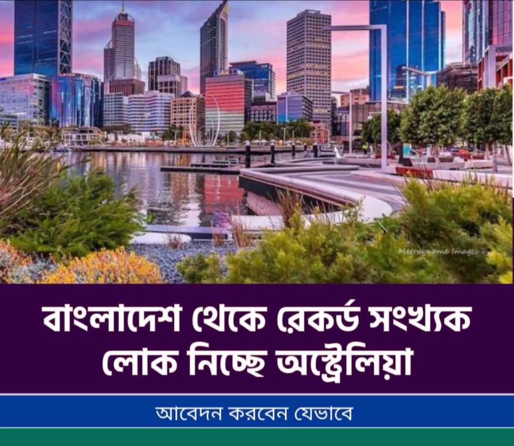২০২৫ সালে ভিসা স্পনসরশিপ পেতে ১০টি প্রমাণিত উপায়