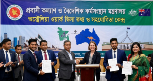 প্রবাসী কল্যাণ ও বৈদেশিক কর্মসংস্থান মন্ত্রণালয়ের অস্ট্রেলিয়া ওয়ার্ক ভিসা